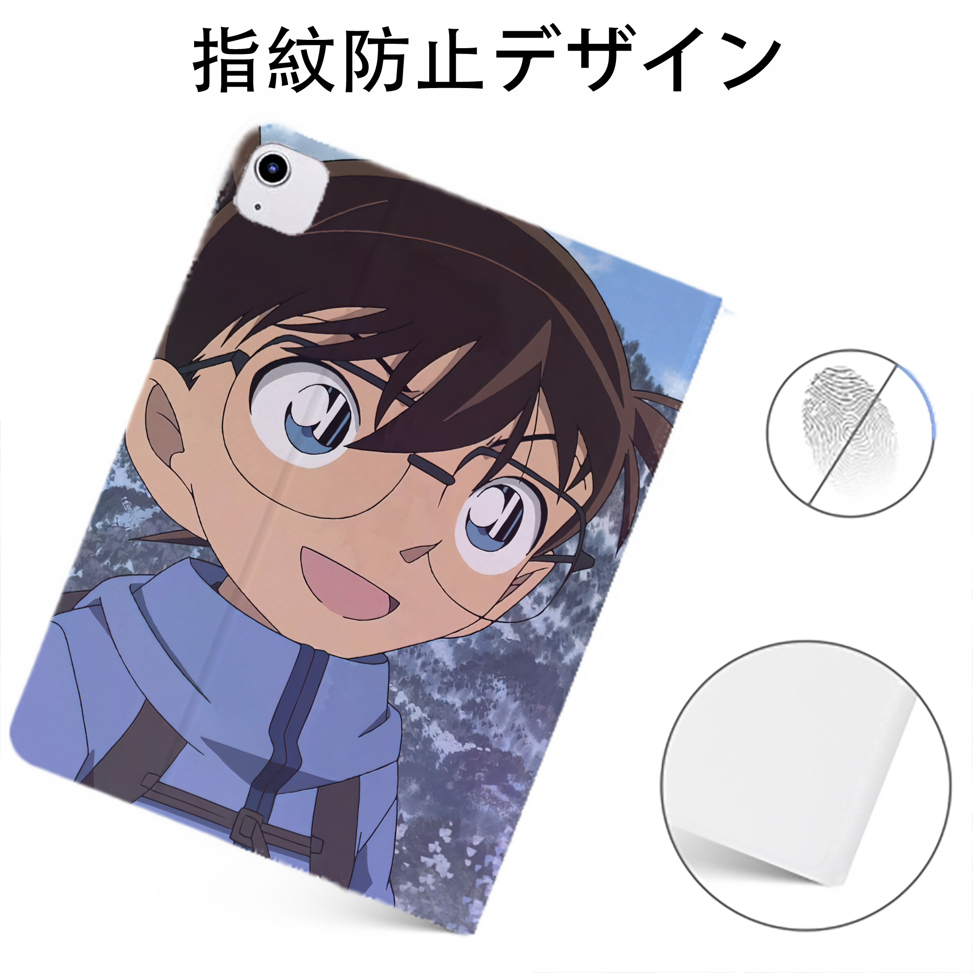 （画像用） 名探偵コナン Detective Conan IPadケース ペンホルダー付き ブックスタイルデザイン